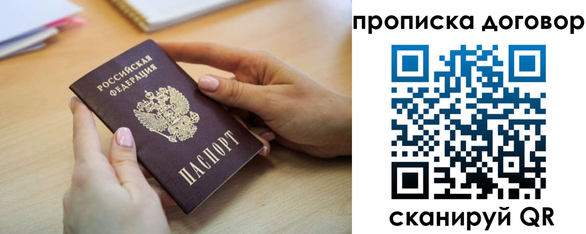 найти адрес прописки в Сланцах