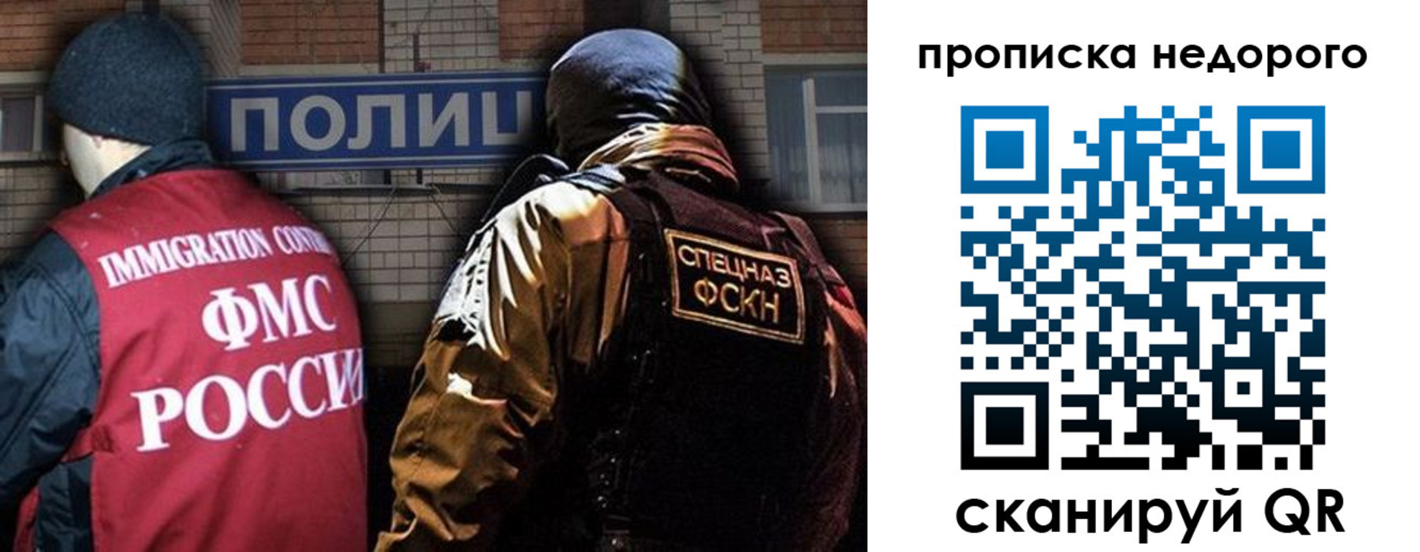 прописка регистрация в Сланцах