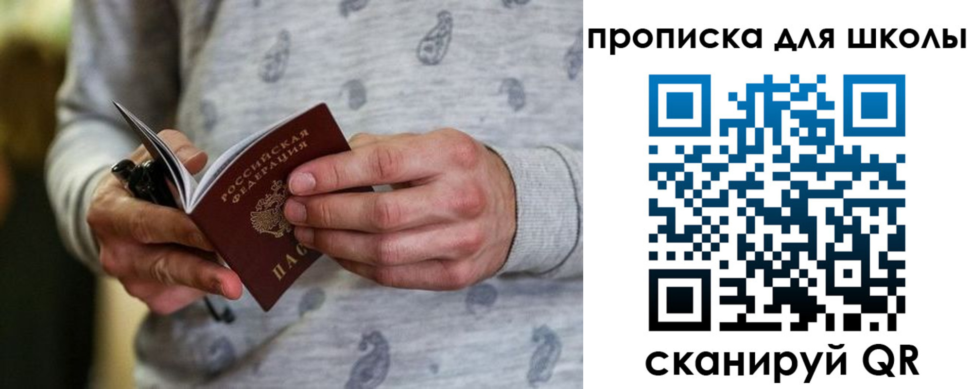 форма 3 в Сланцах